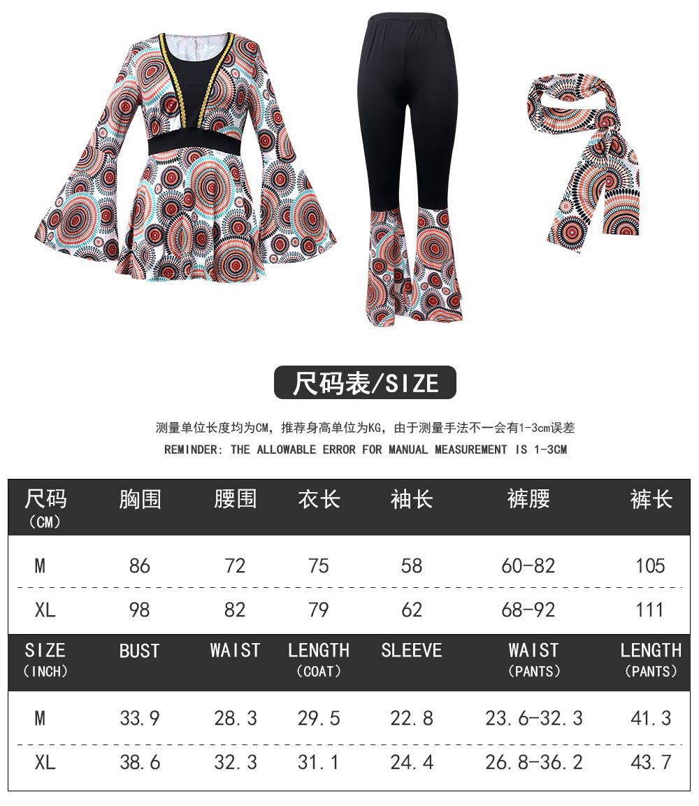 Couple 70s 80s Disco Hippie Costume Set Retro Circular Print Flared Pants Outfit